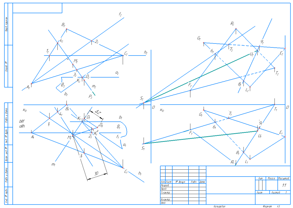 Инженерная графика СамГТУ Эпюр №1 (ИГ-03.02) (Расстояние 30)
