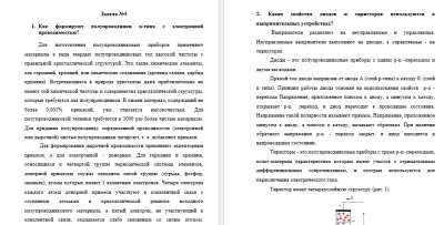 Электротехника и электроника СамГТУ Контрольная работа Электротехника 6 задач ( Мотовилов Н.В.,2016) вариант 36-50