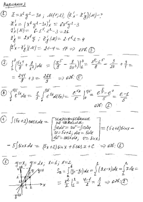 Высшая математика - заочный факультет - 2 семестр - 12 заданий, 2013 год, вариант 3