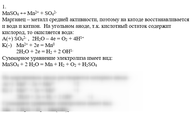 Химия. СамГТУ Домашнее задание по вариантам (3 задачи)