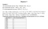Информатика СамГТУ Расчетно-графическая работа, 8 заданий