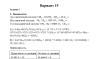 Информатика СамГТУ Расчетно-графическая работа, 8 заданий