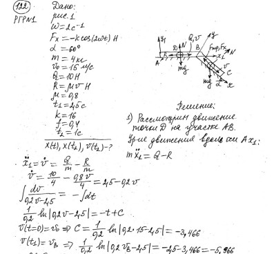 Теоретическая механика СамГТУ Часть 2 (Динамика)_задания и методические указания для расчётно-графических работ_сост._ В.С. Бородин, Е.С. Вронская, Г.А. Игнатов, Г.В. Павлов, Л.И. Фридман,2009, РГР 1, вариант 103-193