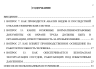 Безопасность жизнедеятельности СамГТУ Контрольная работа Безопасность жизнедеятельности (Бузуев, Сумарченкова, 2017) варианты 61-80