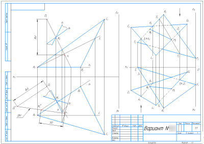 Инженерная графика СамГТУ Эпюр №1 (ИГ-03.02) (Расстояние 50)