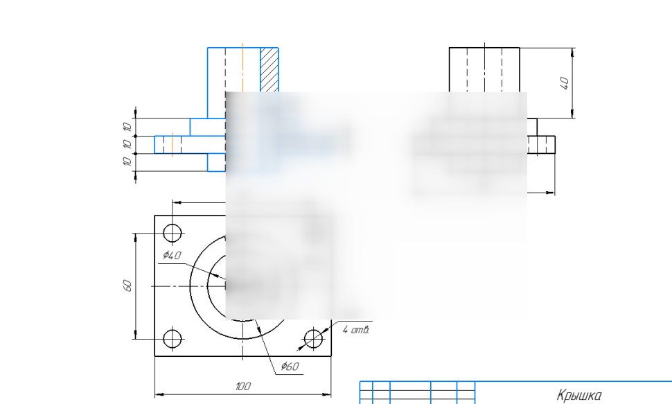 Начертательная геометрия СГАСУ (АСА) (Построение трех видов)