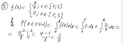 Высшая математика (ТВ и МС) - 10 заданий 2013-2014 год, вариант 20