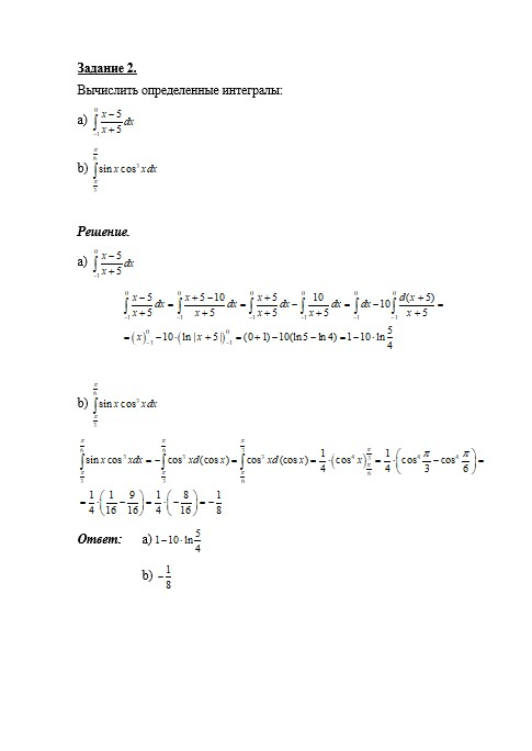 Высшая математика 2 семестр, Контрольная работа №2, вариант 357