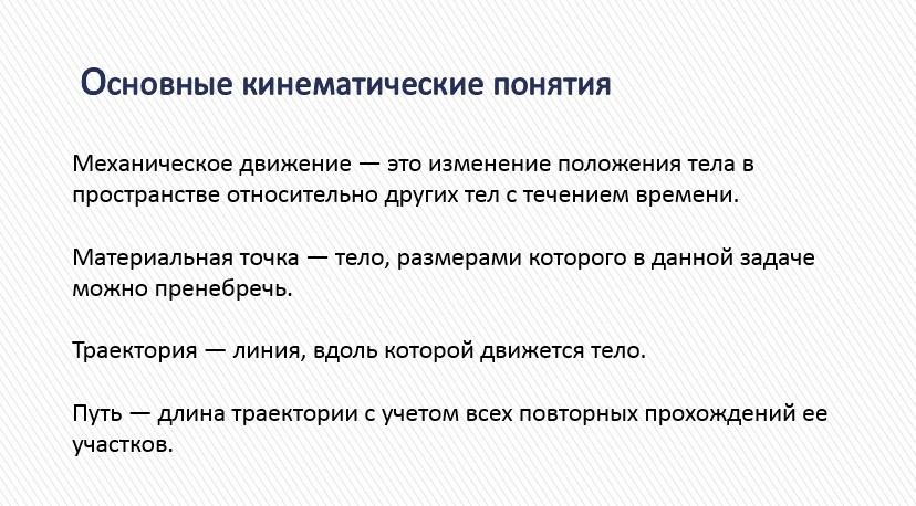 Гидравлика СамГТУ Презентация Гидродинамика. Глава 4.
