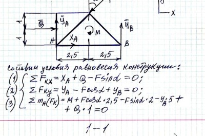 Теоретическая механика (Диевский В.А., Малышева И.А.)