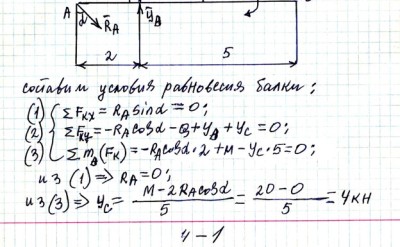Теоретическая механика (Диевский В.А., Малышева И.А.)
