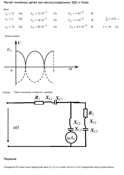 Электроника (Путько, Гайнуллин, Макаров)